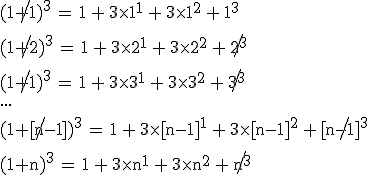 3$\rm\not{(1+1)^3}\,=\,1\,+\,3\times 1^1\,+\,3\times1^2\,+\,1^3
 \\ \\\not{(1+2)^3}\,=\,1\,+\,3\times 2^1\,+\,3\times2^2\,+\,\not{2^3}
 \\ \\\not{(1+1)^3}\,=\,1\,+\,3\times 3^1\,+\,3\times3^2\,+\,\not{3^3}
 \\ \\...
 \\ \\\not{(1+[n-1])^3}\,=\,1\,+\,3\times [n-1]^1\,+\,3\times [n-1]^2\,+\,\not{[n-1]^3}
 \\ \\(1+n)^3\,=\,1\,+\,3\times n^1\,+\,3\times n^2\,+\,\not{n^3}